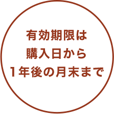 購入者もお得なりらくるのギフトカード りらくる リラクル